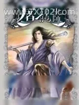 《总裁你爱不起》小说封面