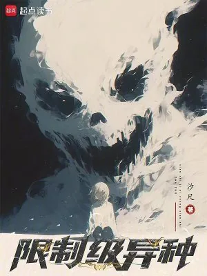 《我的化身正在成为最终BOSS》小说封面