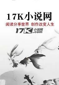 《斗龙战士之月影之门》小说封面