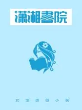 《快穿后,偏执男神总想把我亲哭》小说封面