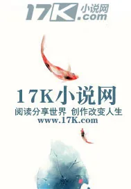 《冥婚仙妻》小说封面