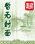 《无限体验人生》小说封面