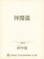 《轮回天尊》小说封面