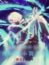 《斗罗:顶级天赋,开局被小舞告白》小说封面