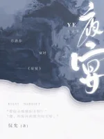 《分手后,前任发疯了》小说封面