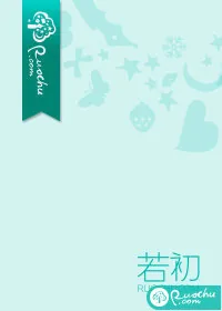 《枕梦姬》小说封面